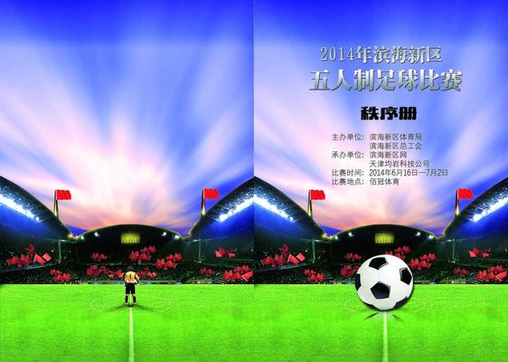 循序渐进的 循序渐进的