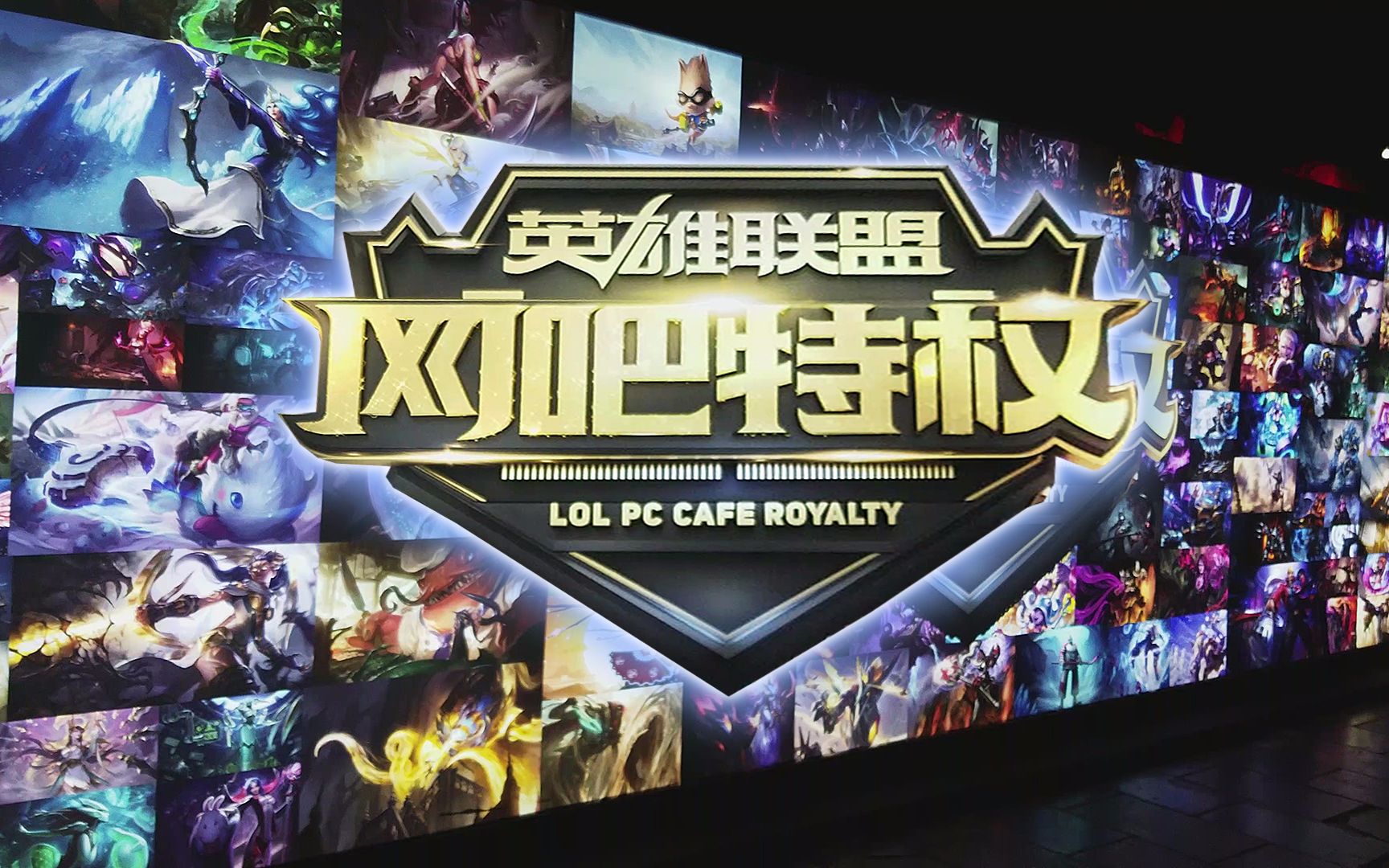 谁就会在下